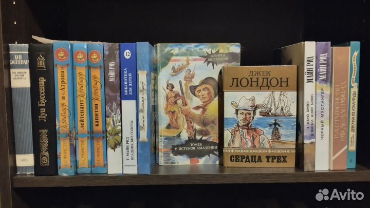 Книги Приключения