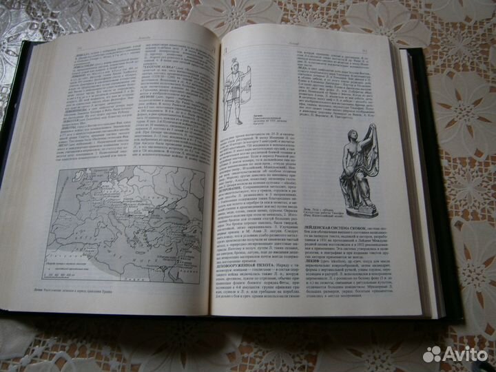 Энциклопедии разные словарь античности искусство