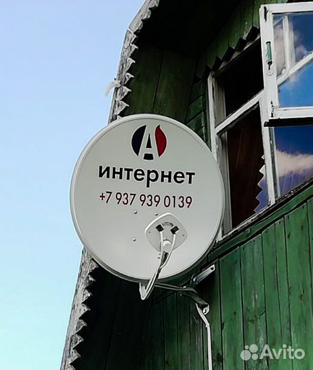 Комплект антенна для модема 