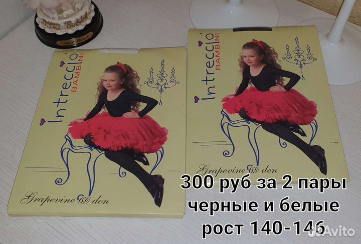Колготки детские