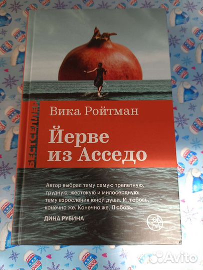 Продам книги