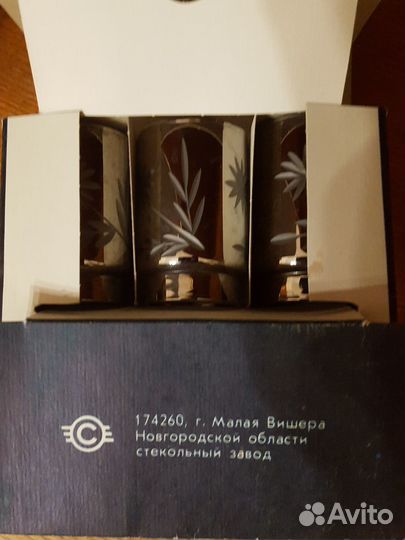 Хрусталь СССР. Набор стопок