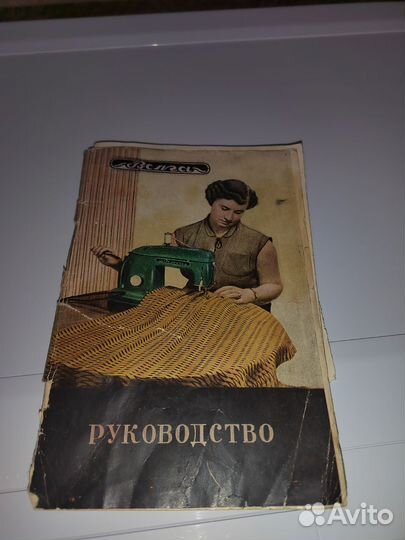 Транспортировочные болты для стиральной машины