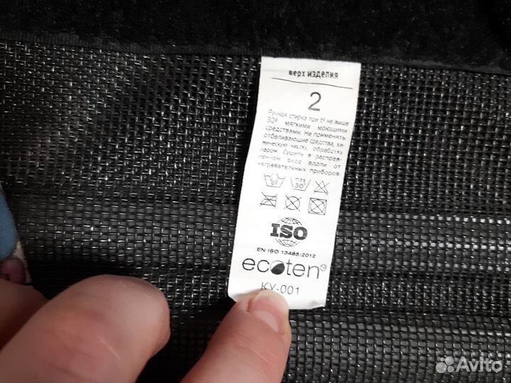 Перинка фрейка 2, детский бандаж