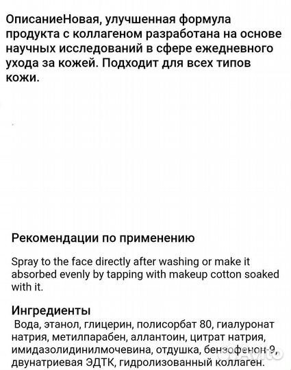 Уход за лицом