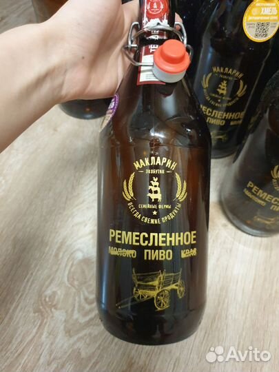 Бутылки стеклянные
