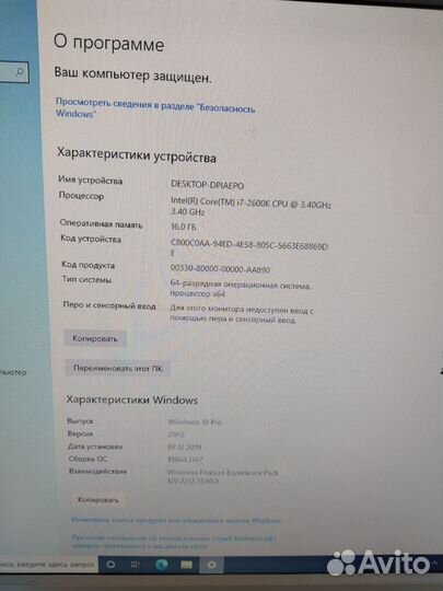 Игровой системный блок