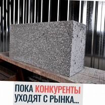 Готовый бизнес: Мини-завод псб блоков, Санкт-Петербург