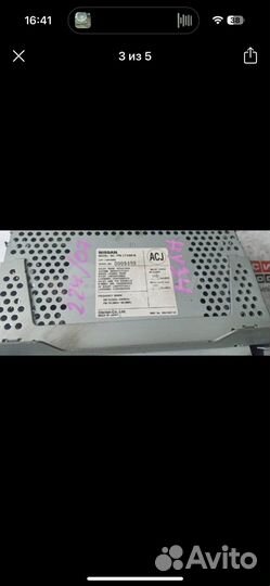 Климат контроль Nissan HY-34