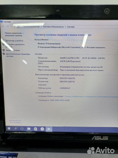 Ноутбук asus core i3/ GeForce GT 325
