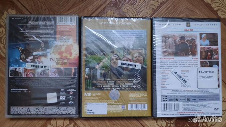 Новые dvd фильмы