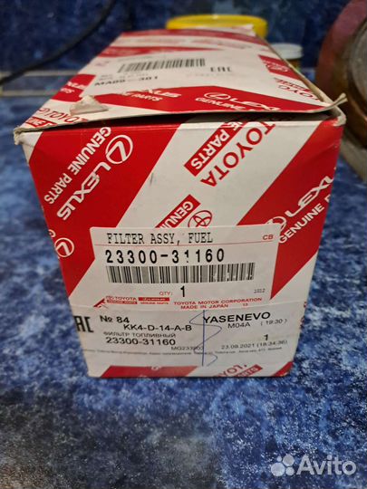 Фильтр топливный toyota Prado150 2330031160