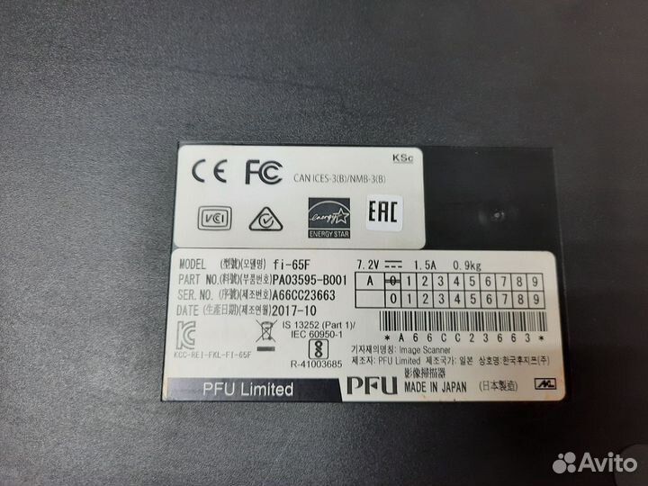 Планештный сканер Fujitsu fi-65F