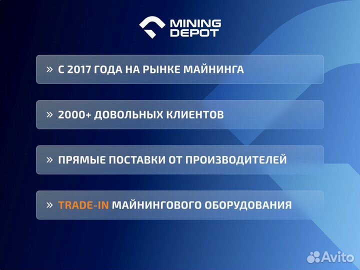 Whatsminer M63s 366 TH/s гтд РФ