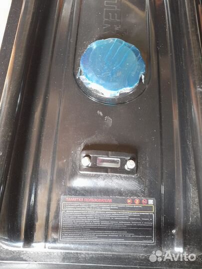 Электро генератор