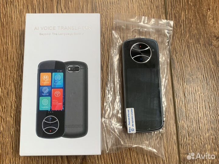 Телефон переводчик