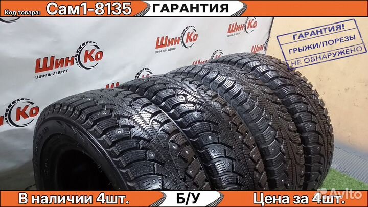 Nokian Tyres Nordman 5 175/70 R13 82T