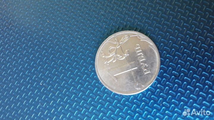 Один рубль брак