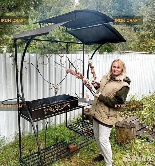 Мангальная зона
