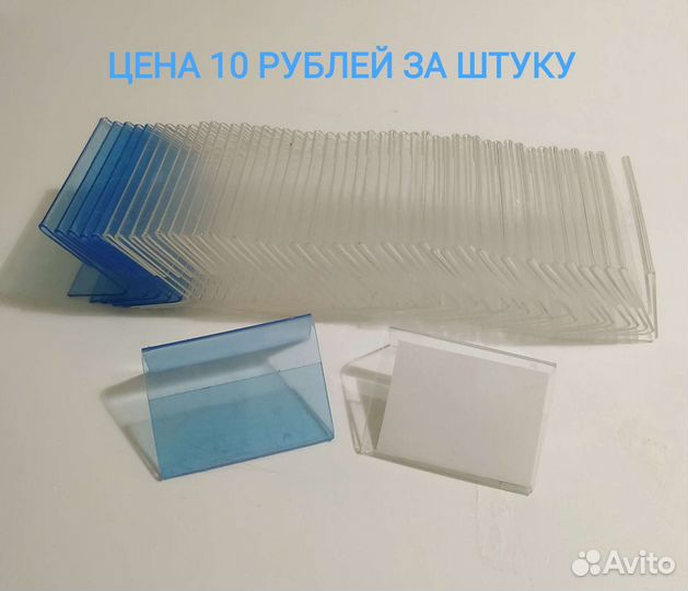 Канцтовары