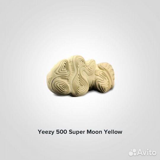 Yeezy 500 Super Moon Yellow Оригинал