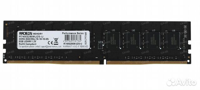 Оперативная память DDR4 16GB