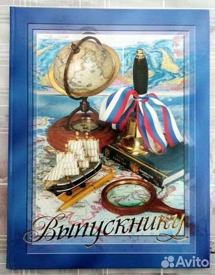 Папки для выпускников