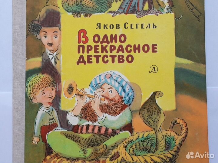 Детские книги СССР