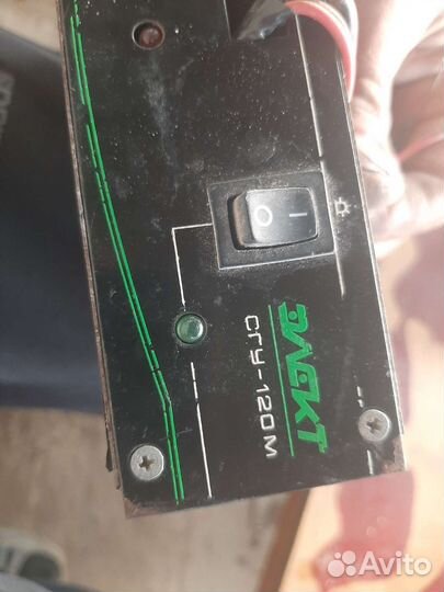 СГУ спецсигнал