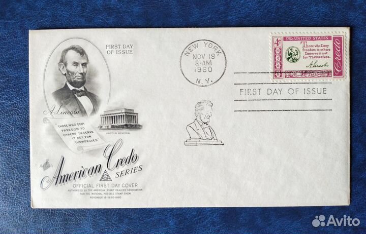 Почтовые конверты первого дня гашения