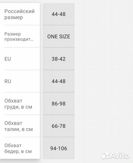 Комплект нижнего белья женский красивый,удобный