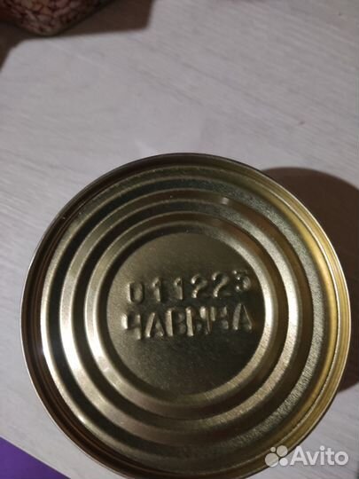 Икра красная