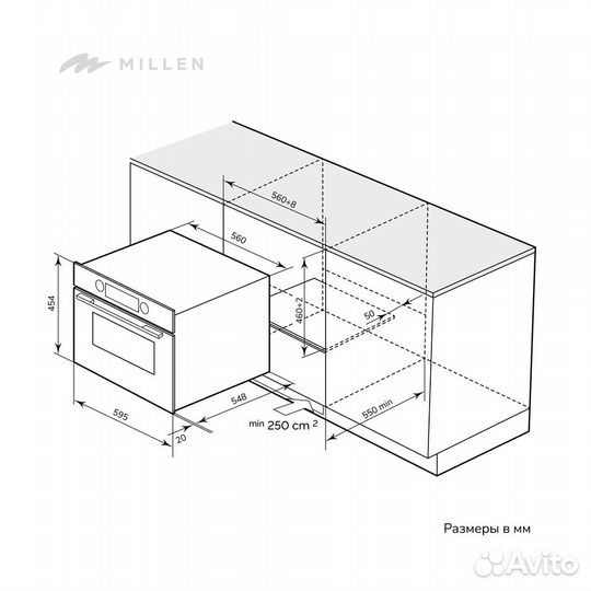 Электрический духовой шкаф millen meom 045 BL