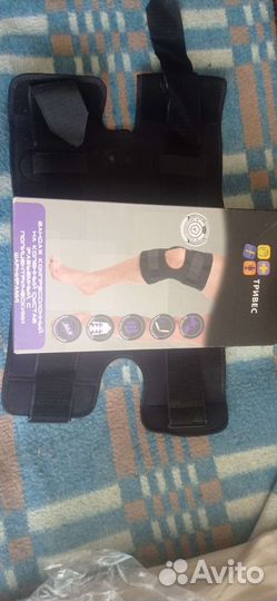 Бандаж на коленный сустав бу