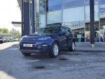 Land Rover Discovery Sport 2.0 AT, 2017, 133 346 км, с пробегом, цена 2 249 000 руб.