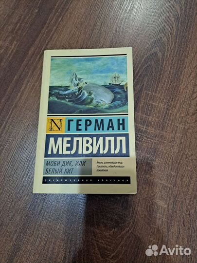 Книги эксклюзивная классика