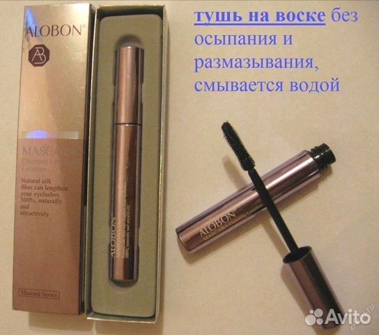 Чудо Тушь для ресниц - 300 объема и длина.На воске