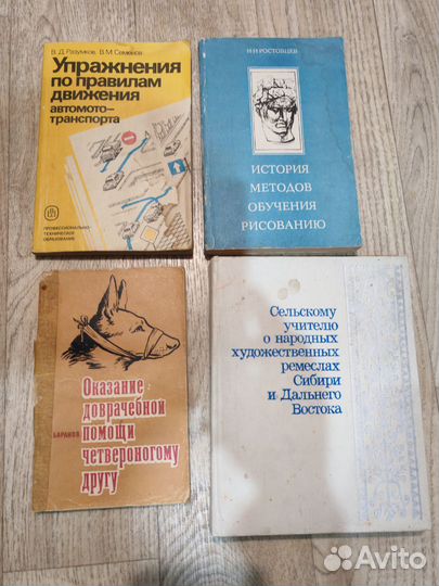 Книги. Цена за все. Перешлю