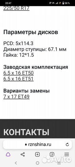 Штампованные диски r16 5x114 3, 67.1