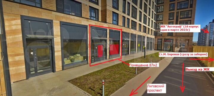 Фасадное на ст.М. Боровую 87м2