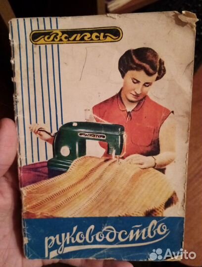 Инструкция описание руководство. от техники СССР