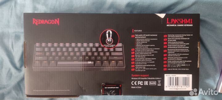 Игровая механическая клавиатура