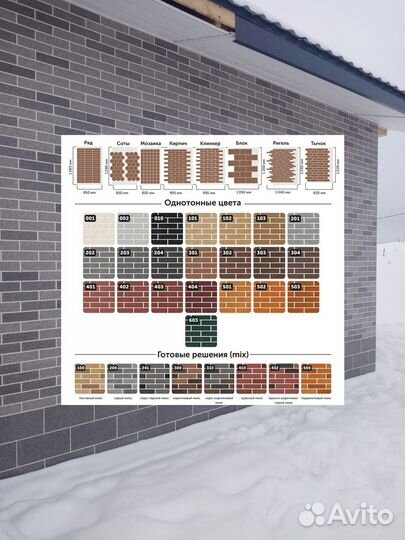 Фасадные панели амк под ключ