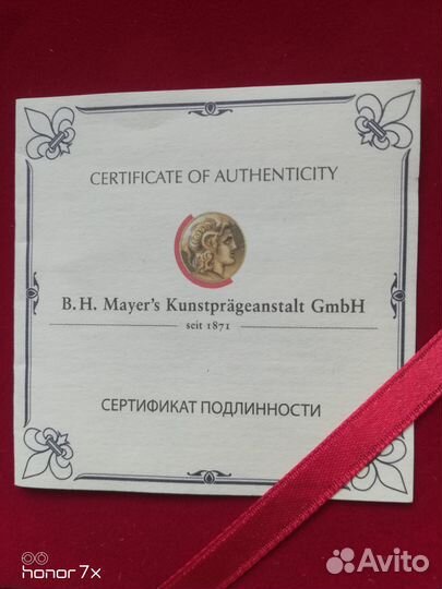 Монеты серебро, набор 3 мушкетёра, Беларусь