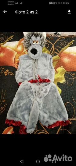 Новогодний костюм