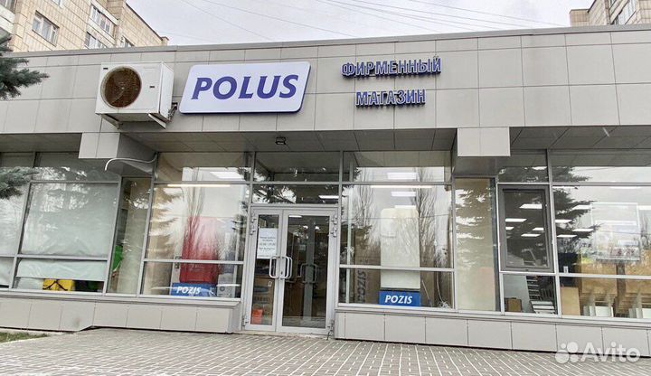 Ручка на холодильник Позис Pozis Свияга