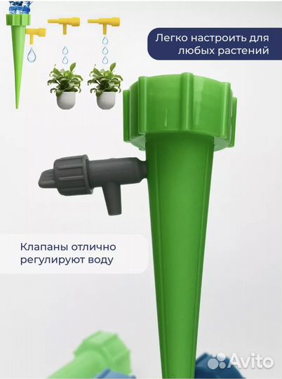 Капельный полив