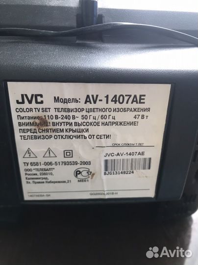 Телевизор бу JVC