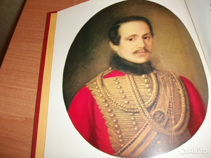 Лермонтовская энциклопедия