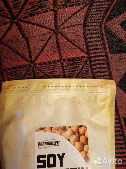 Изолят соевого белка 90%,900 г. dobromilfit